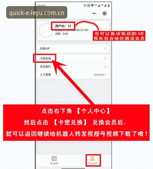 如何通过2026乐鱼官网入口快速完成乐鱼体育平台登录注册？