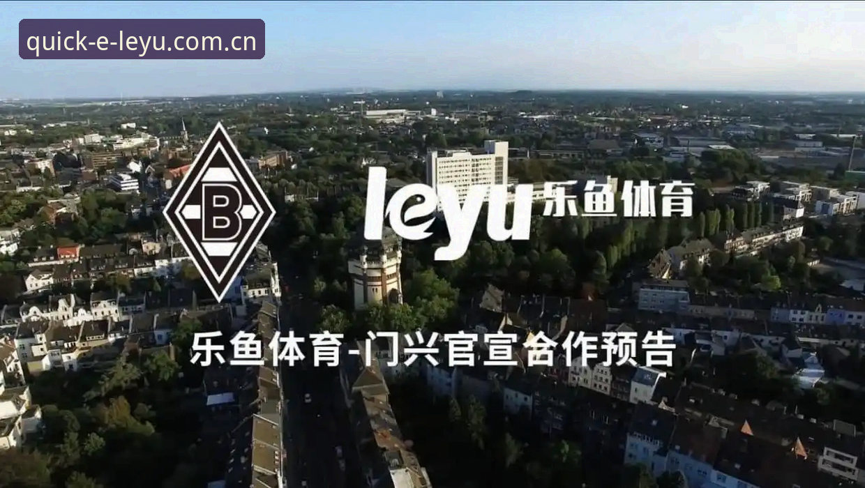乐鱼官网推荐 乐鱼体育平台实用指南:从登录到竞猜的全流程操作手册